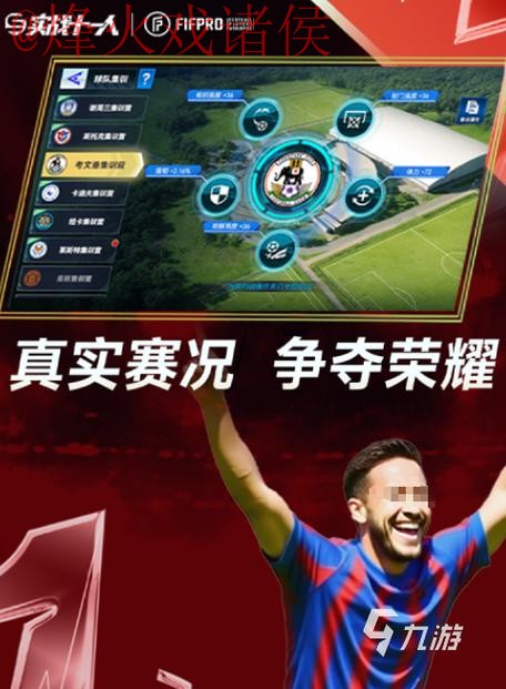 2026世界杯买球软件