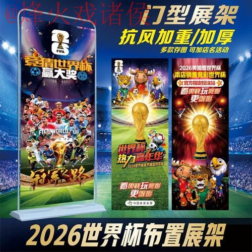 世界杯投注官网热门 世界杯投注官网热门