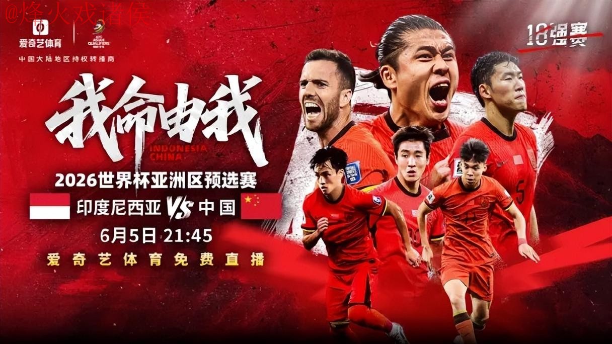 2026世界杯直播下载官方 2026世界杯直播下载官方