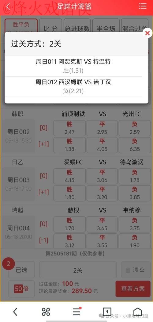 世界杯竞猜正规最新网址