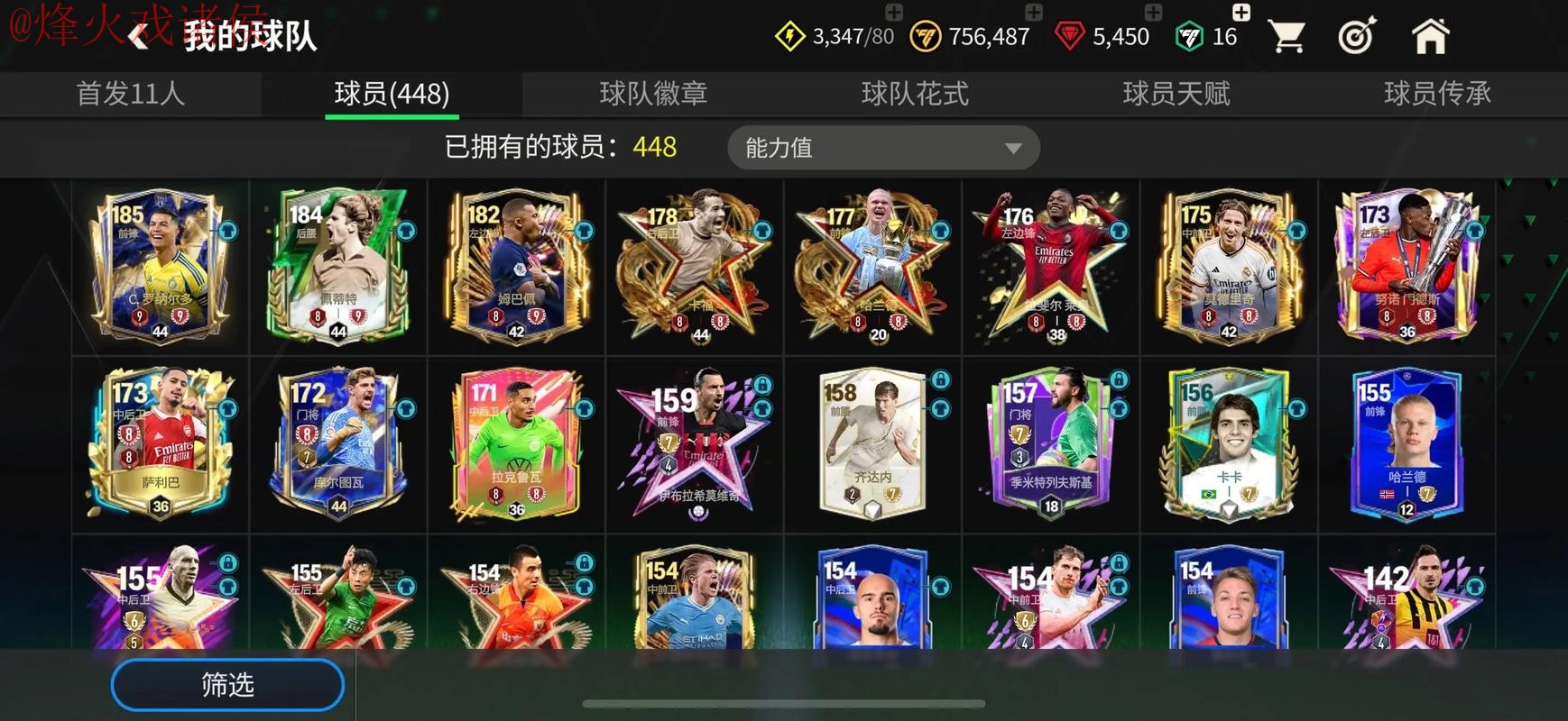 世界杯买球下载