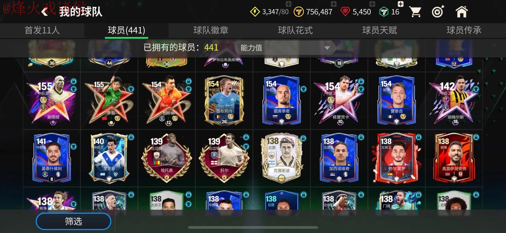 世界杯买球下载