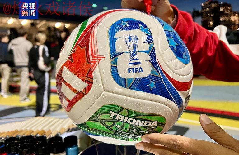 世界杯滚球安卓官方