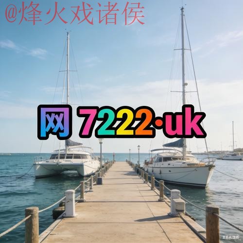 2026世界杯外围免费最新网址
