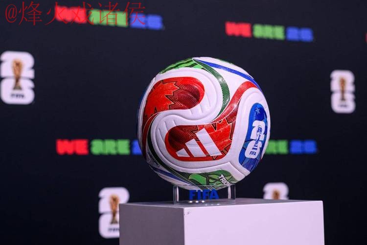 2026世界杯滚球稳定最新网址 2026世界杯滚球稳定最新网址